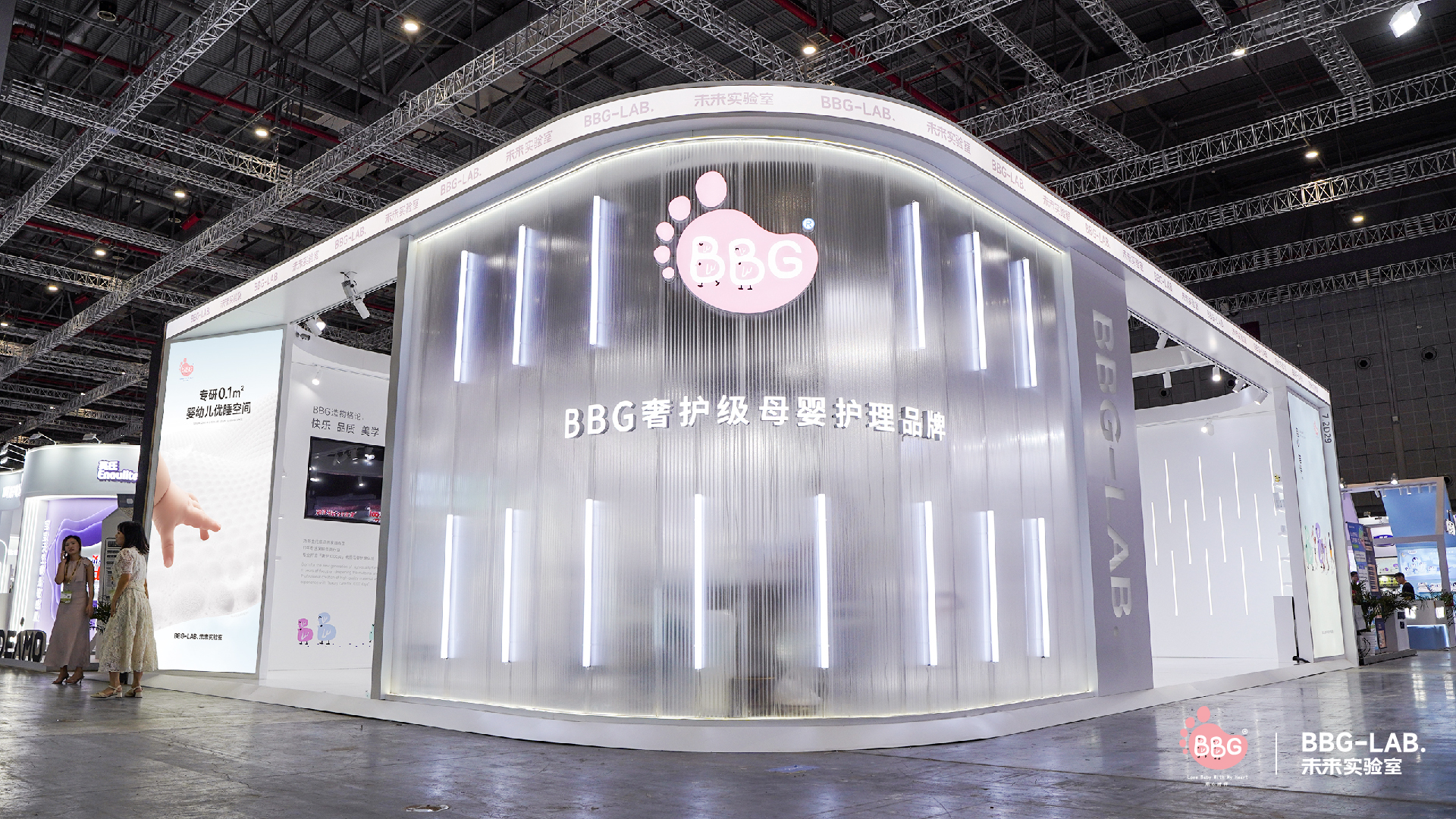 BBG上海展新闻稿展会图片_画板 1.jpg
