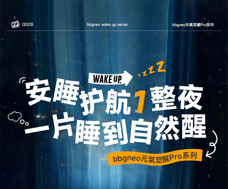 元气pro详情750_01.jpg