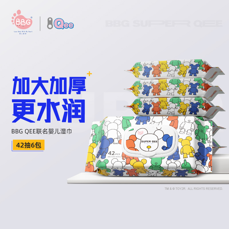 抖音-QEE家庭装湿巾42x6包.jpg