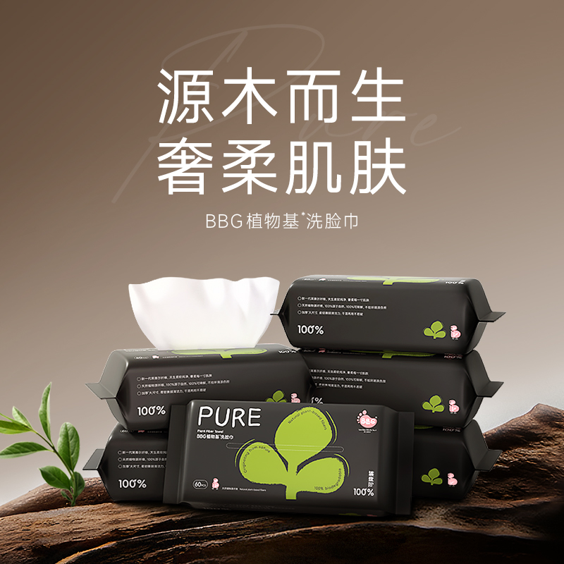 洗脸巾详情图.jpg